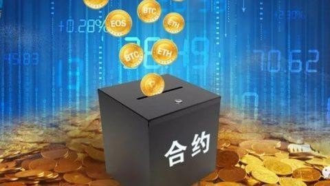 区块链合同(区块链合同书样本)