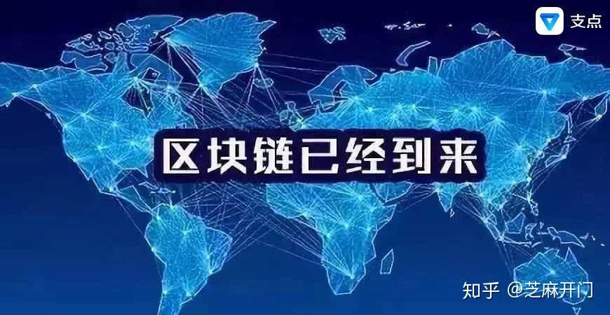 区块链落地应用(区块链落地应用案例分析)