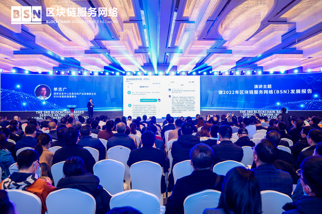 杭州区块链(杭州区块链协会)