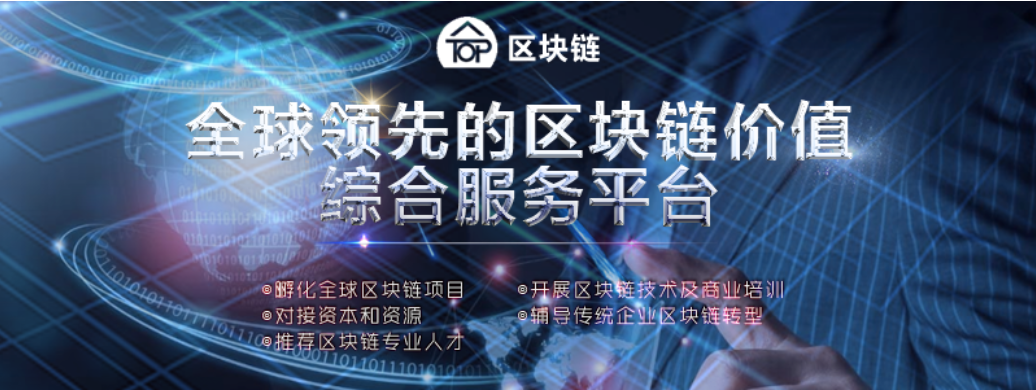 上海区块链(上海区块链周2023)