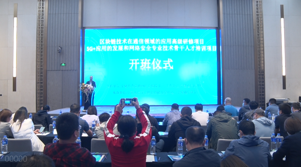 培训区块链(沃尔玛区块链案例分析)
