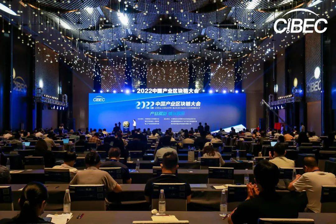成都区块链(成都区块链产业园在哪里)