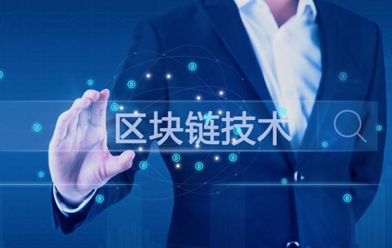 阿里区块链(阿里区块链app叫什么)