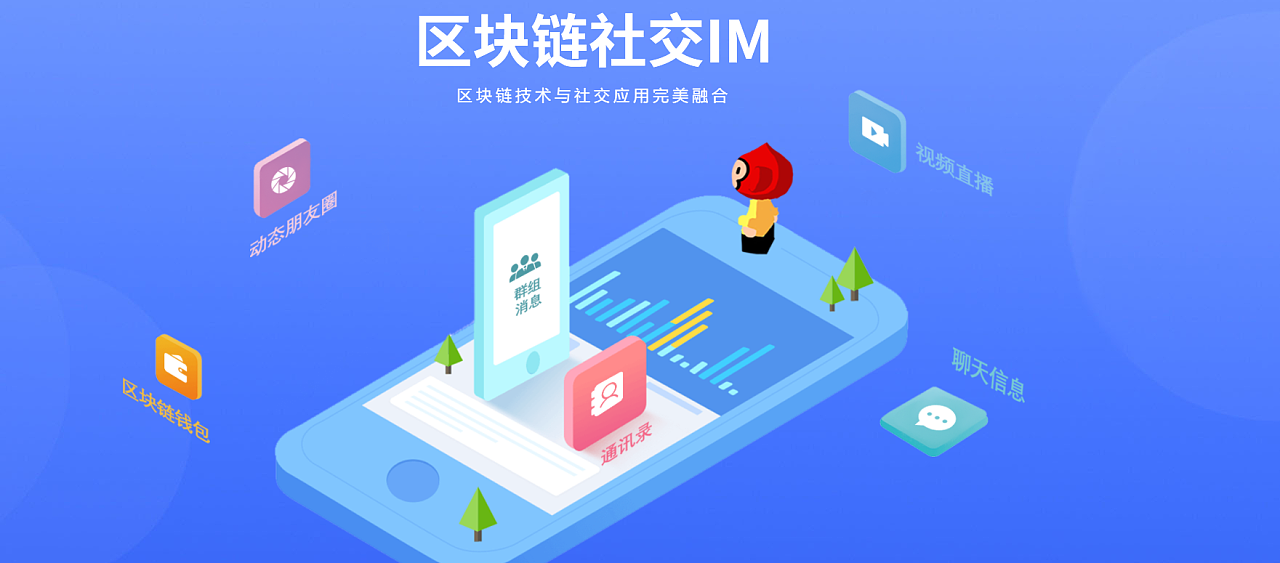 区块链软件(区块链软件开发编程)