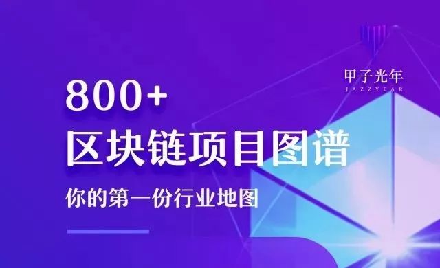 区块链项目(区块链项目网)