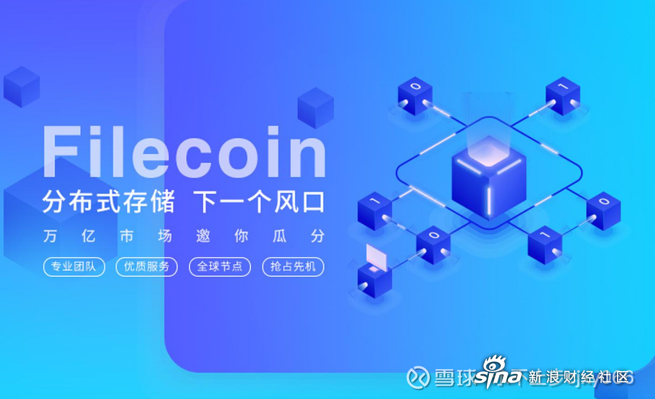 区块链基金(区块链基金是什么意思)