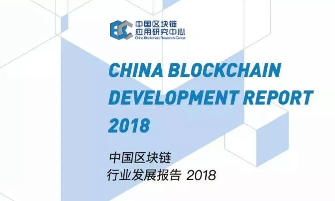 中国区块链(中国区块链技术第一人)