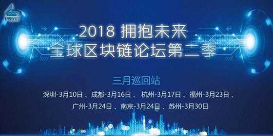 成都区块链(成都信息工程大学区块链学院)