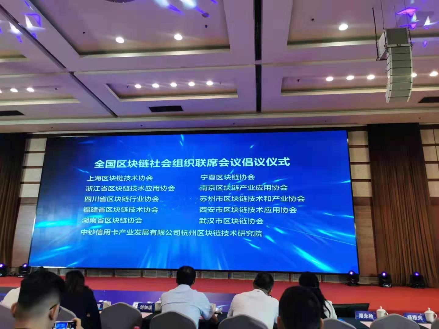 区块链会议(区块链会议主持人开场白台词)