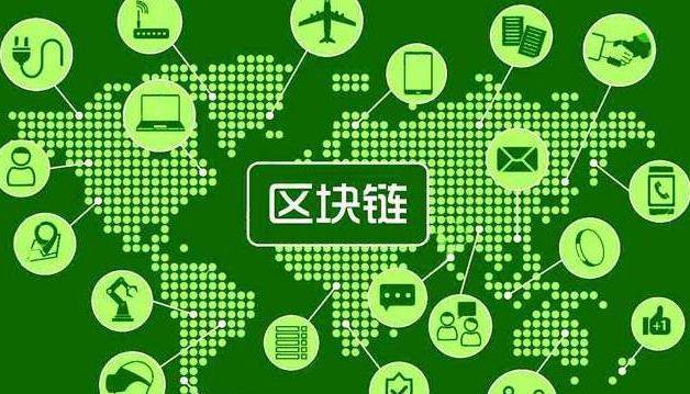 区块链概念(区块链概念股拉升)