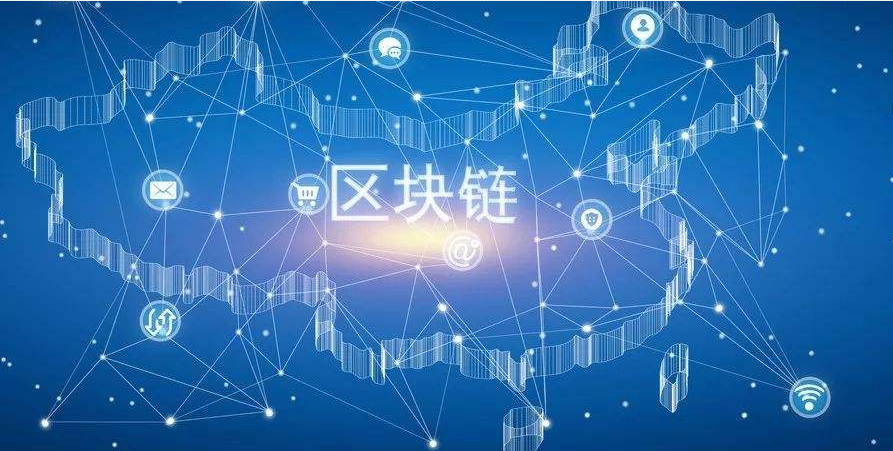区块链互联网(区块链互联网的特点)