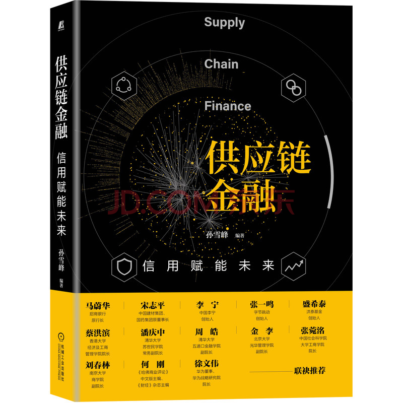 区块链书(区块链书籍推荐)