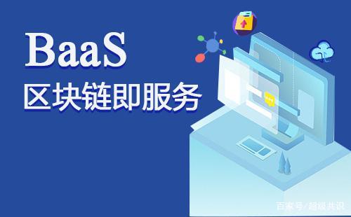 区块链落地应用(区块链落地应用商城)