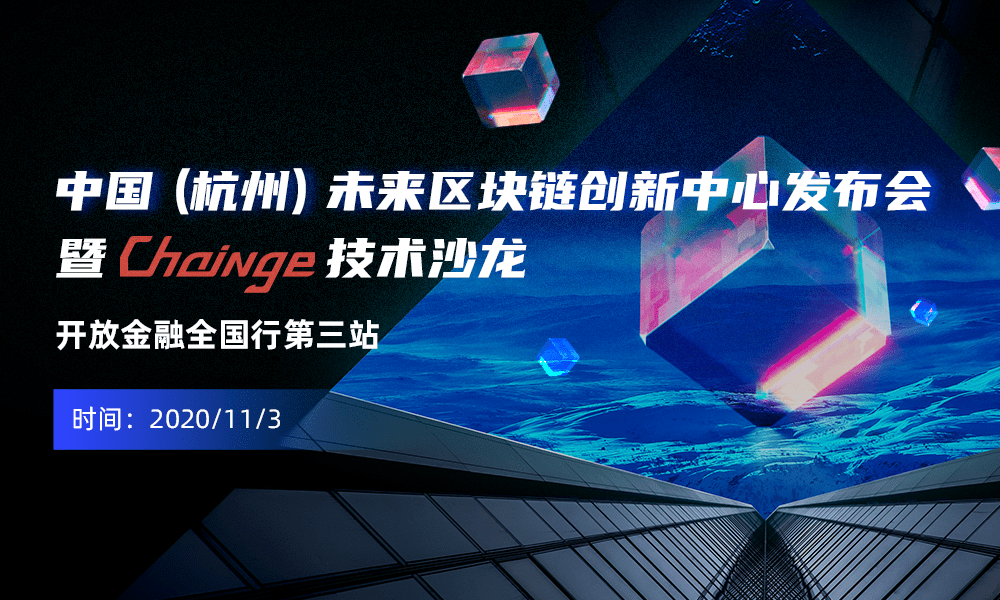 区块链中国(区块链中国招聘信息)