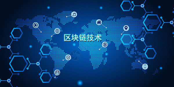 腾讯区块链(腾讯区块链挖矿app)