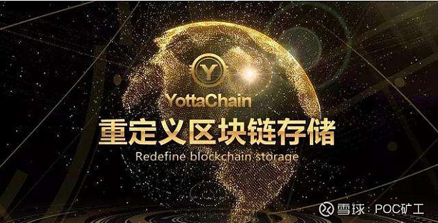 区块链存储(区块链存储的特征是什么)