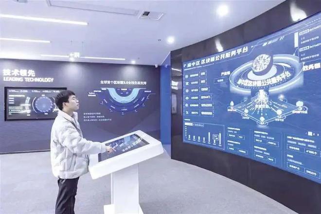 深圳区块链(深圳区块链协会)