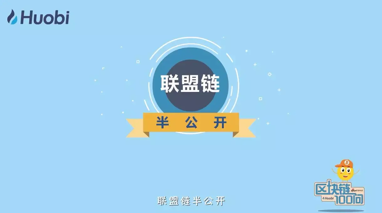 区块链100(区块链100问)
