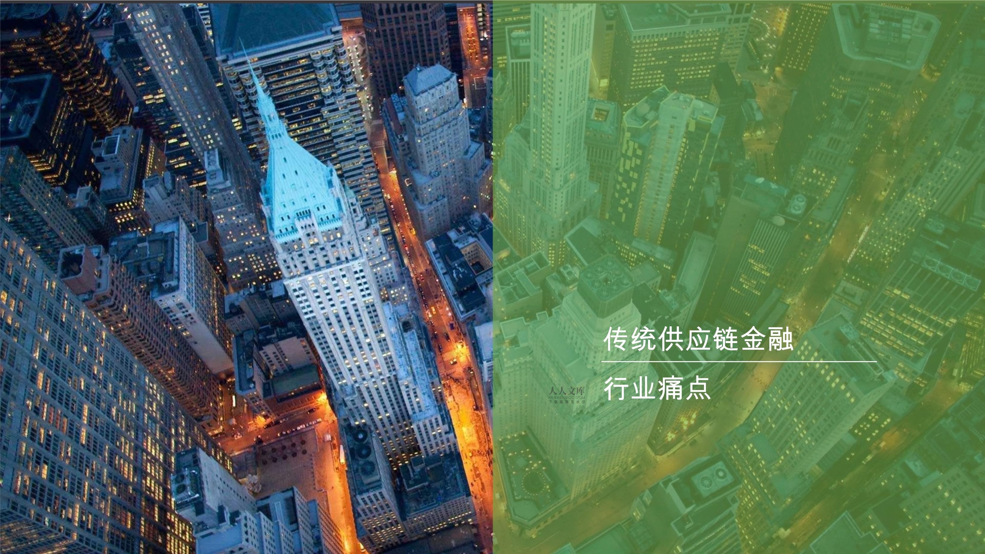 供应链区块链(供应链区块链金融)