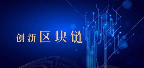 区块链公司(区块链公司排行榜)