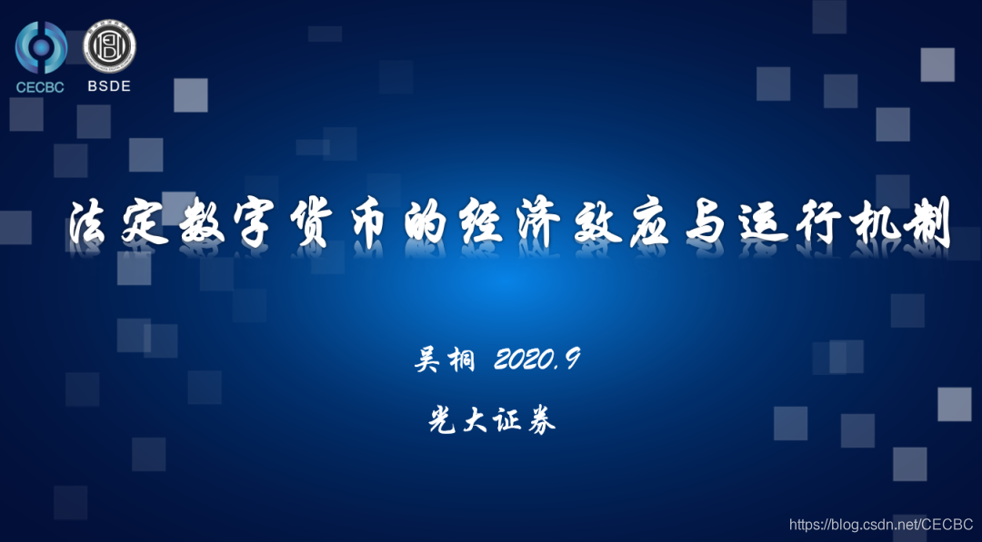 深圳区块链(深圳区块链发票样式)