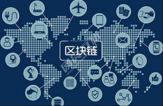 区块链管理(区块链管理中心)