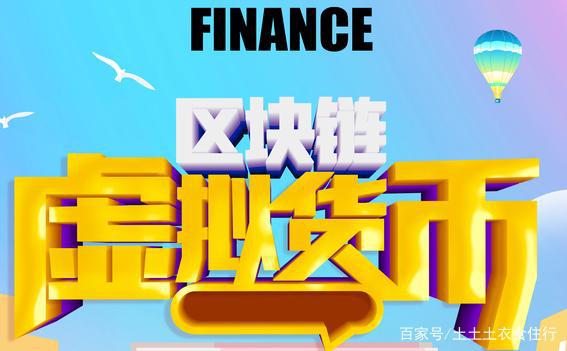 股票区块链(股票区块链是什么)