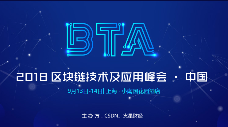 上海区块链(区块链产业城市)
