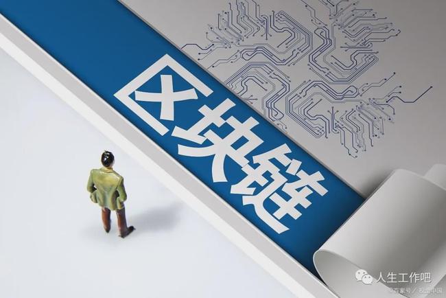 网易区块链(网易区块链怎么样)