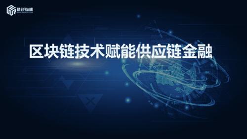 深圳区块链(深圳区块链发票可以报销吗)