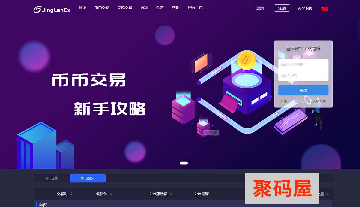 区块链钱包(树图区块链钱包)