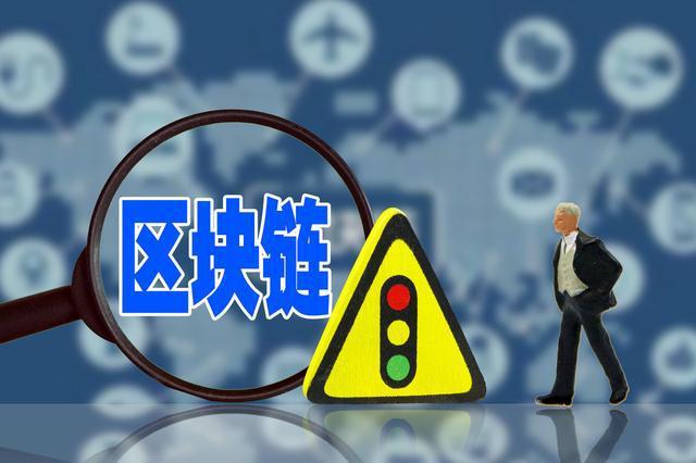区块链数字货币(十大虚拟货币今日价格)