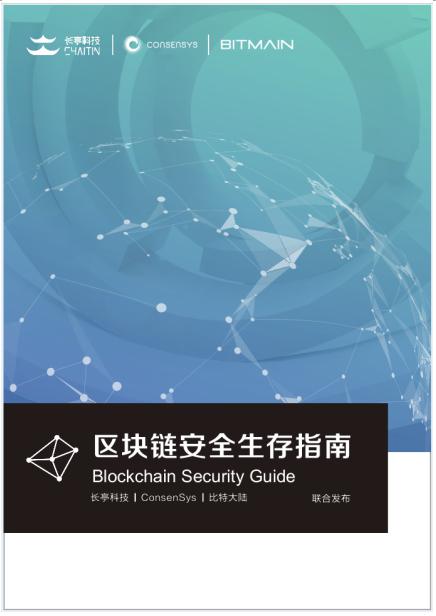 区块链科技(区块链科技理学硕士)
