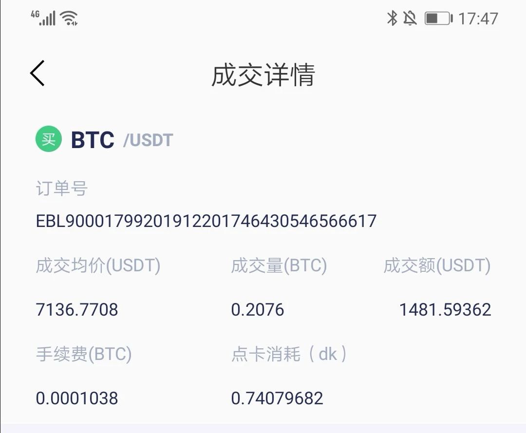 区块链票据(区块链票据的属性)
