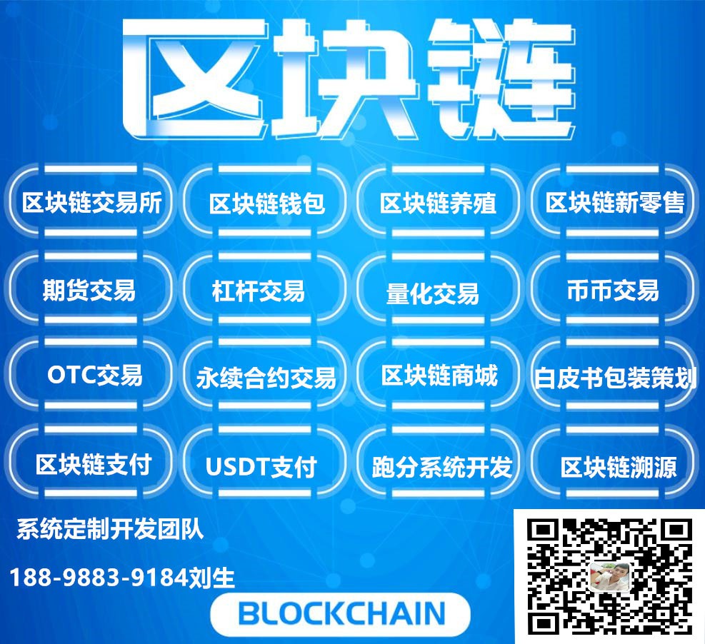 区块链软件(区块链软件下载)