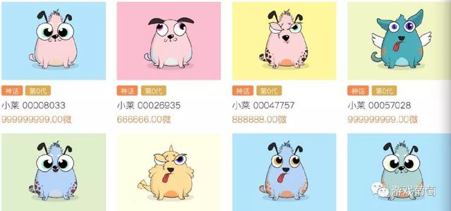 区块链宠物(区块链宠物游戏源码)
