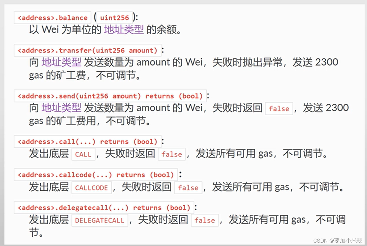区块链代码(区块链代码开发)