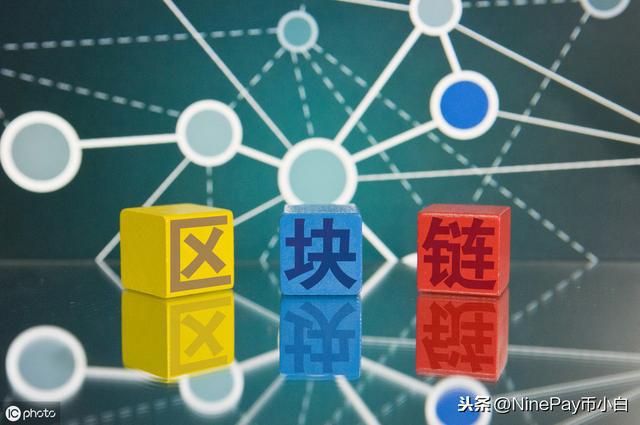 数字货币区块链(数字货币区块链技术是什么)