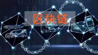 区块链金融(区块链国家认可吗)