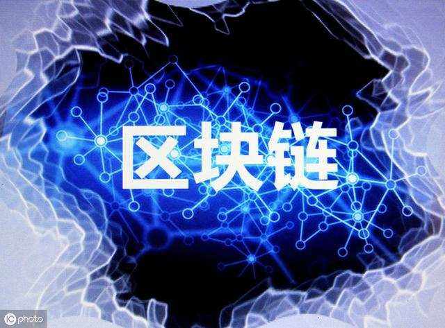 区块链的技术(区块链的技术创新)