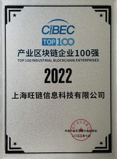 区块链100(区块链100讲)