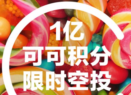 区块链积分(区块链积分兑换商城)