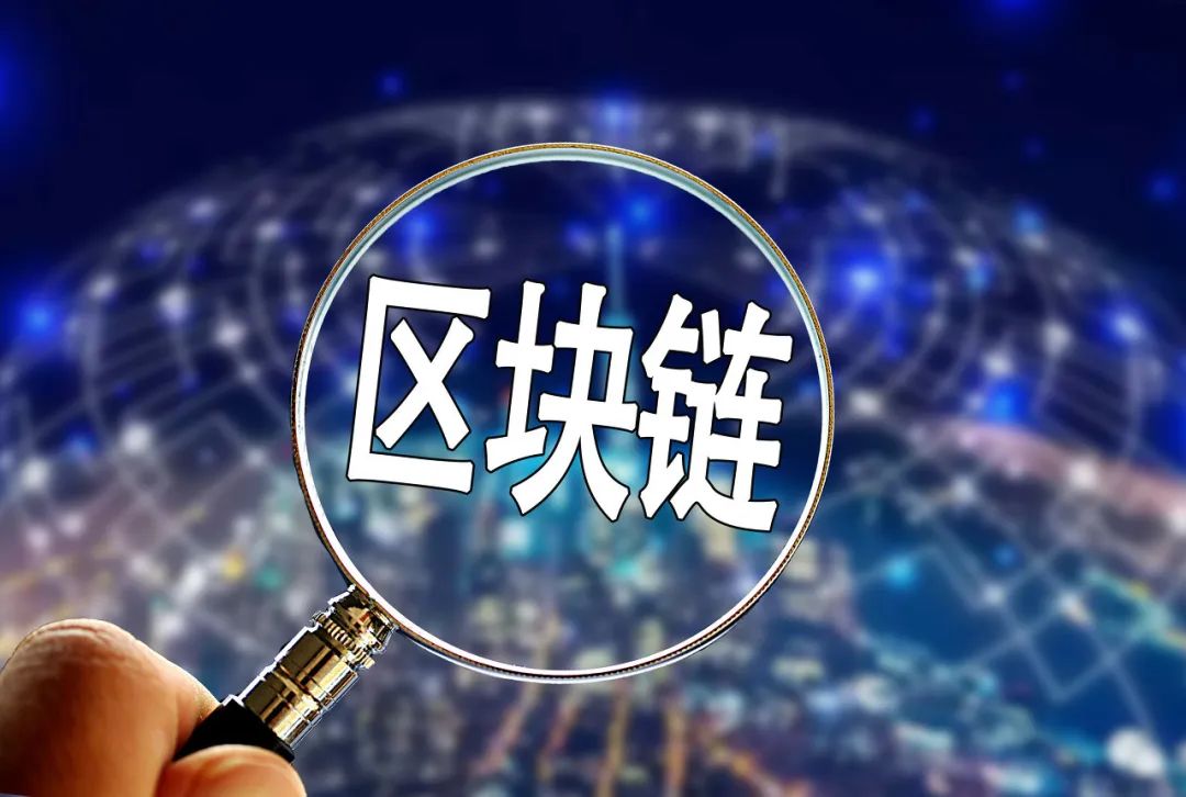 链区块(链区块开发)