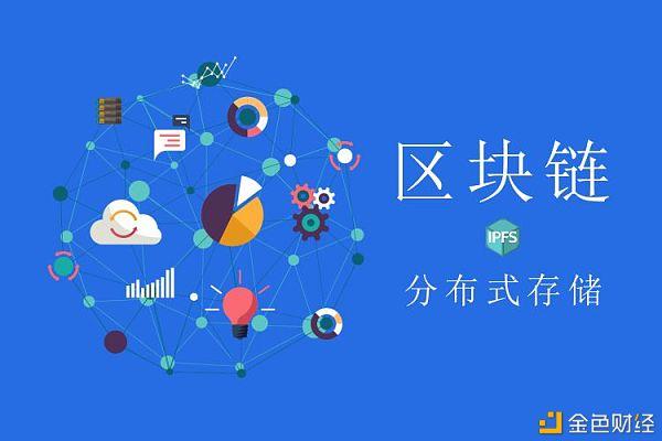 区块链怎么(区块链怎么发行一个新币)