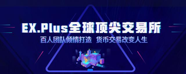 区块链交易平台(区块链交易平台源码)