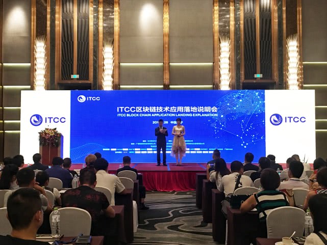 区块链会(区块链会议主持开场白)
