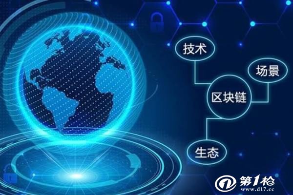 区块链软件(区块链软件定制开发)
