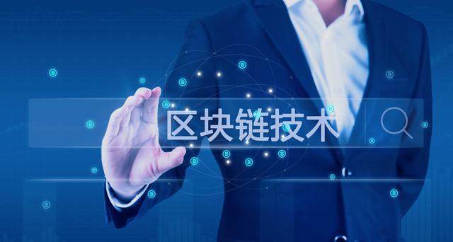 区块链金融(区块链金融是什么)