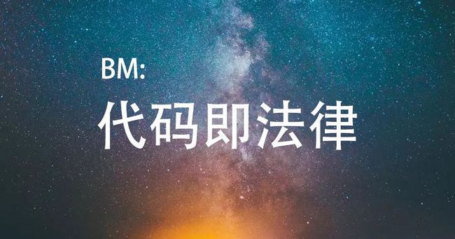 区块链代码(区块链代码分析题)