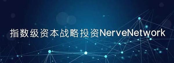 区块链投资(区块链投资价值排行)